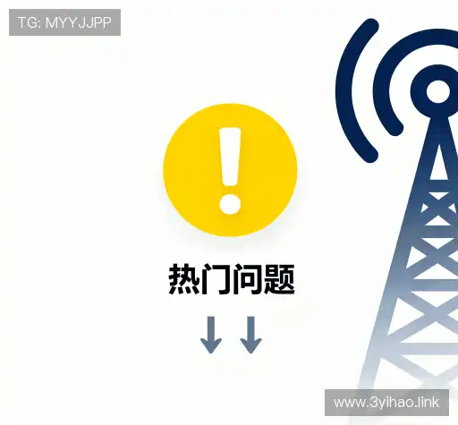 疑问解答屋